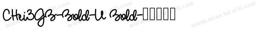 CHei3GB-Bold-U Bold字体转换
